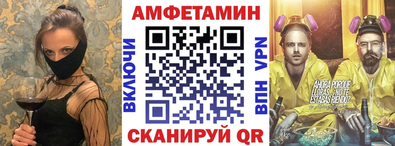 Amphetamine Premium  Лысьва 