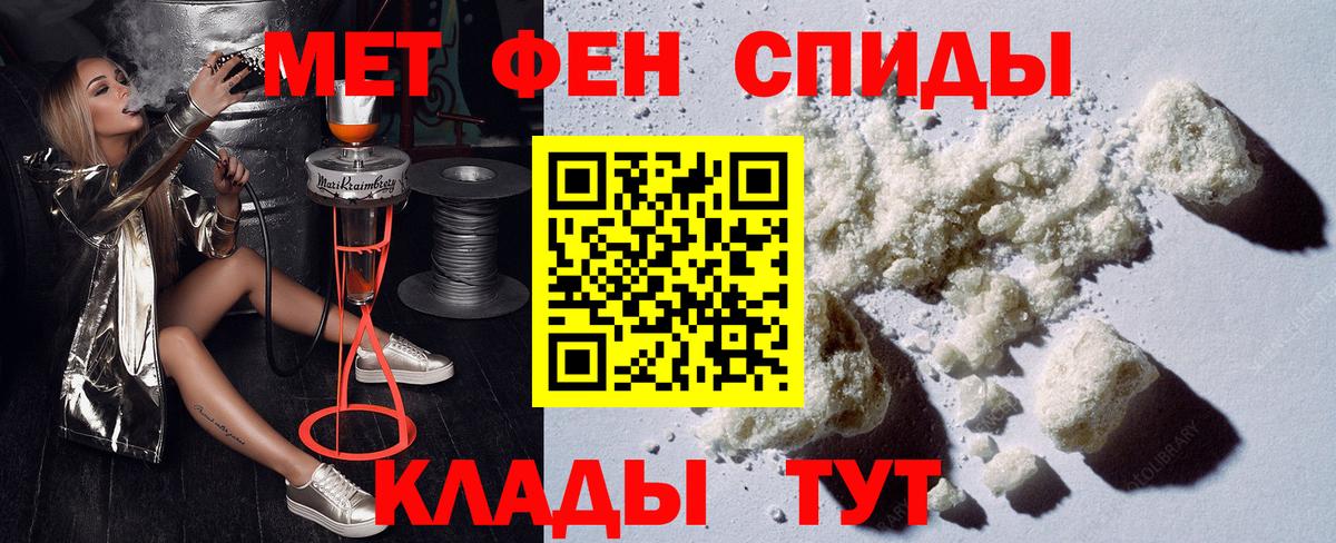 Amphetamine 98% Лысьва