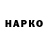 Кетамин VHQ Tom Krausz