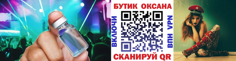 БУТИРАТ бутик  мега зеркало  Лысьва 