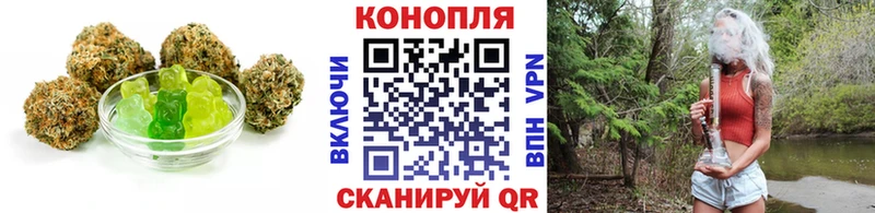 Печенье с ТГК конопля  где купить   Лысьва 