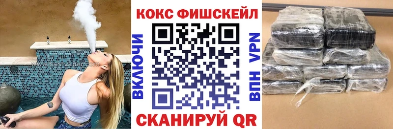 COCAIN Колумбийский  Лысьва 