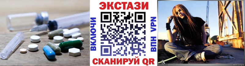 ЭКСТАЗИ круглые  Лысьва 