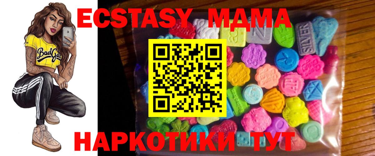 Ecstasy Punisher  Экстази Punisher  Вход с VPN  Ecstasy  Лысьва 