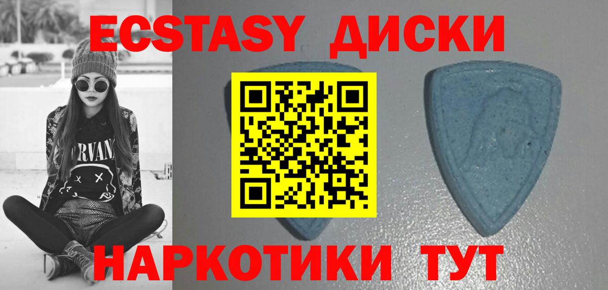 Лысьва  Вход с VPN  Канабис  Мефедрон   Гашиш 