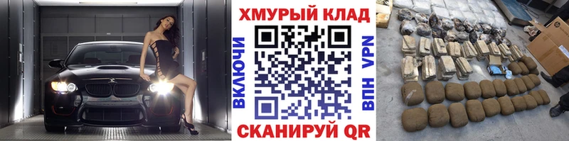 Героин гречка  мега как войти  Лысьва 