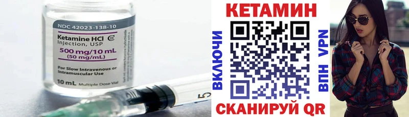 мега tor Лысьва Кетамин ketamine
