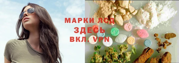 скорость mdpv Гусев