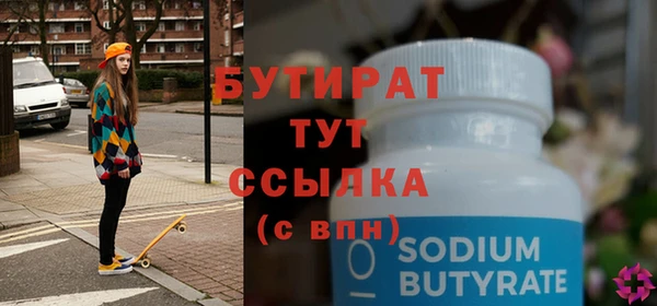 дурь Гусиноозёрск