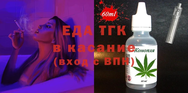скорость mdpv Гусев