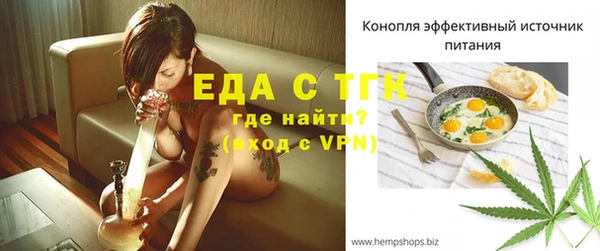 скорость mdpv Гусев