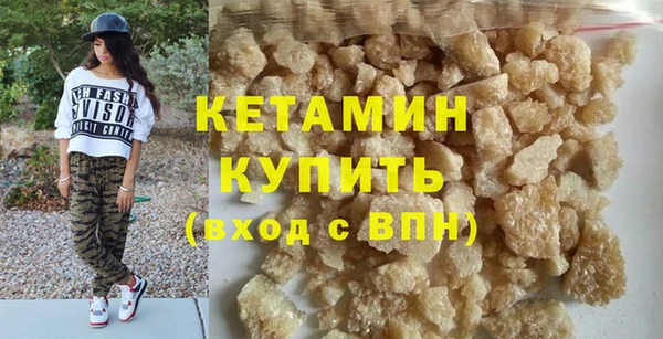 дурь Гусиноозёрск