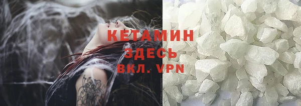 дурь Гусиноозёрск