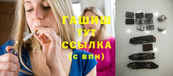 дурь Гусиноозёрск
