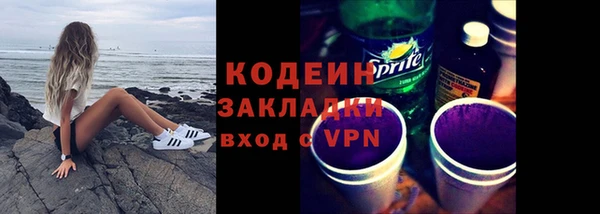 мефедрон мука Гусь-Хрустальный