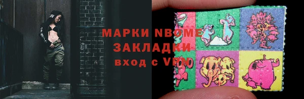 мефедрон мука Гусь-Хрустальный