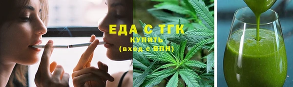 мефедрон мука Гусь-Хрустальный