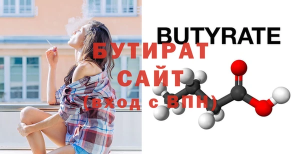 мефедрон мука Гусь-Хрустальный
