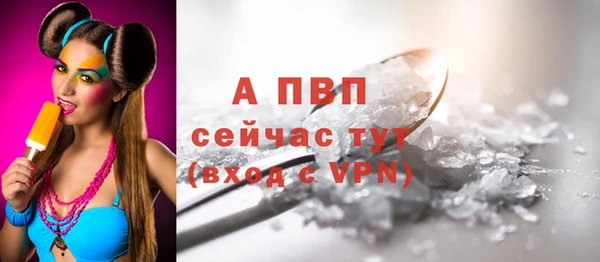 скорость mdpv Гусев