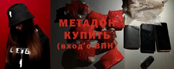 мефедрон мука Гусь-Хрустальный
