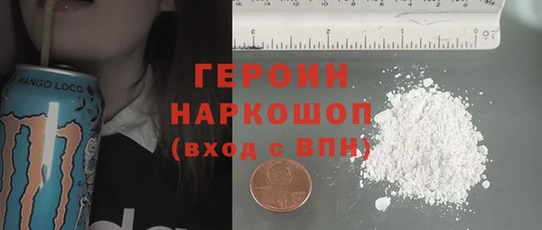 дурь Гусиноозёрск