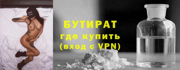 мефедрон мука Гусь-Хрустальный