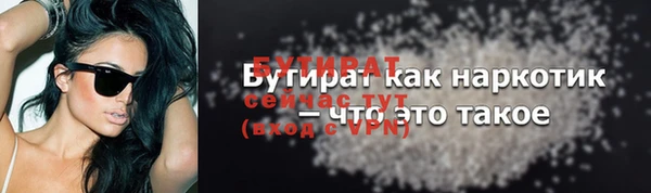 скорость mdpv Гусев