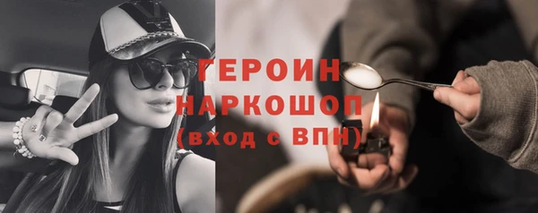 дурь Гусиноозёрск