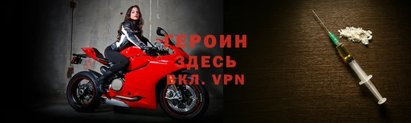 скорость mdpv Гусев