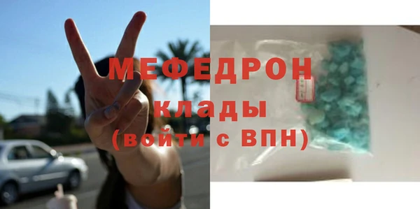 дурь Гусиноозёрск