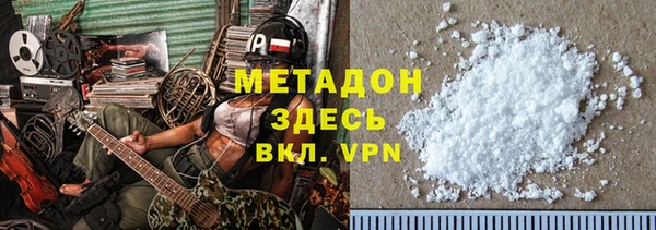 мефедрон мука Гусь-Хрустальный