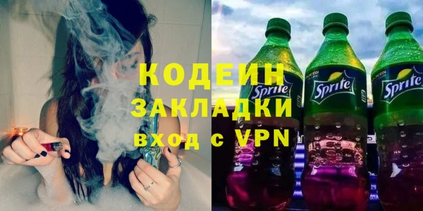 мефедрон мука Гусь-Хрустальный