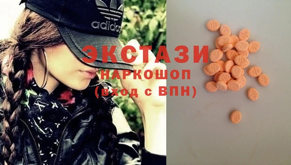 мефедрон мука Гусь-Хрустальный