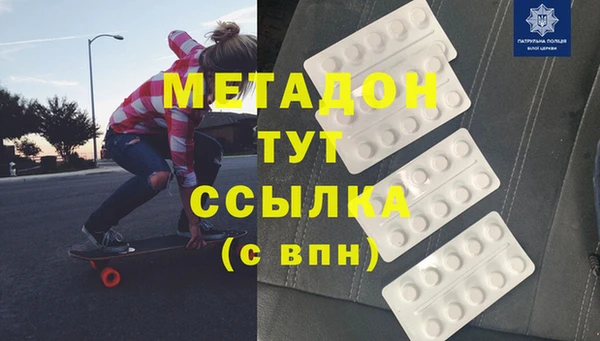 дурь Гусиноозёрск