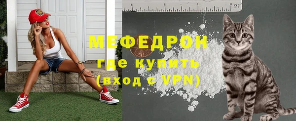 скорость mdpv Гусев