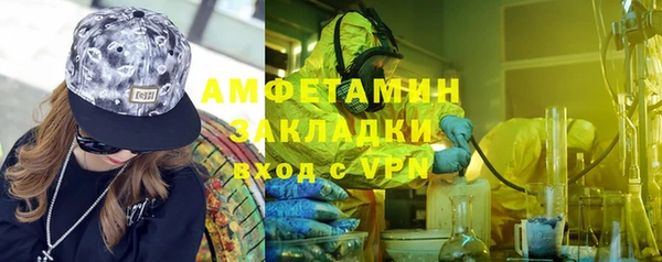 скорость mdpv Гусев