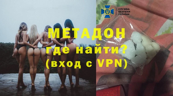 скорость mdpv Гусев