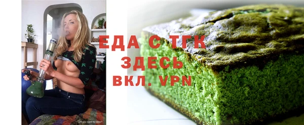 дурь Гусиноозёрск