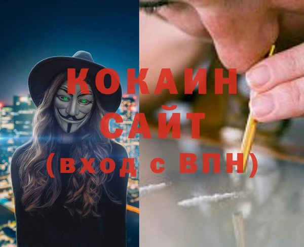 мефедрон мука Гусь-Хрустальный