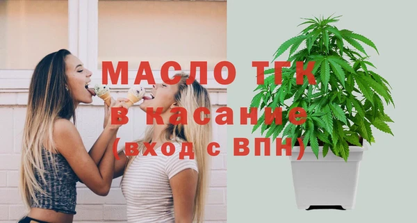 скорость mdpv Гусев