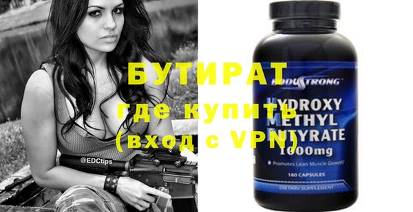 скорость mdpv Гусев