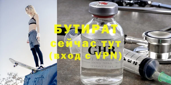 дурь Гусиноозёрск