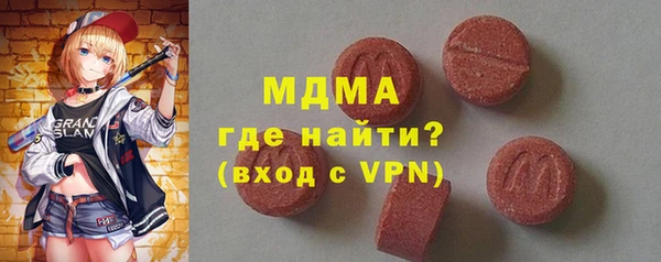 скорость mdpv Гусев