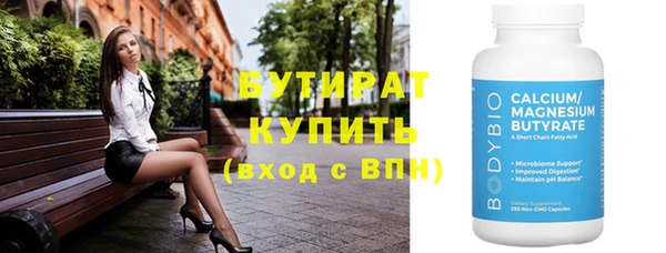 мефедрон мука Гусь-Хрустальный