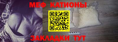 прущие крисы Ипатово