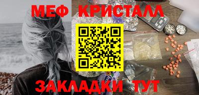 прущие крисы Ипатово
