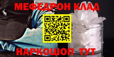 прущие крисы Ипатово