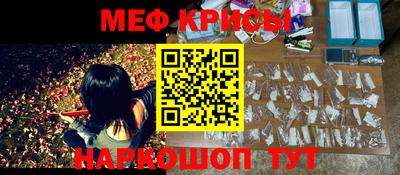 прущие крисы Ипатово