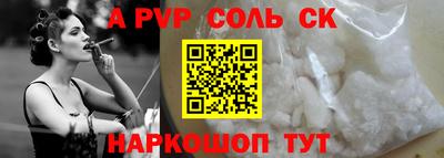 a pvp Ирбит