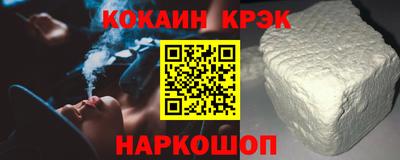 прущие крисы Ипатово